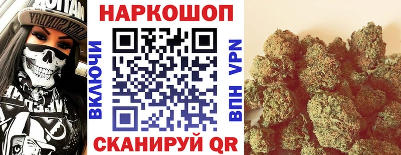 Наркошоп купить Канабис  Меф  COCAIN  СОЛЬ  Гашиш  Камешково