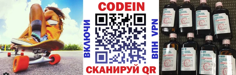 Купить закладки  Камешково  Кодеин Purple Drank 