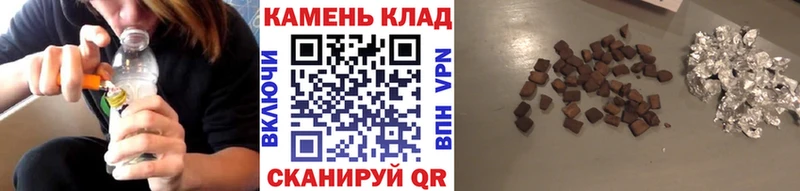 Купить где  Камешково  Гашиш 40% ТГК 