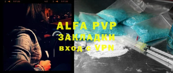 дурь Бронницы