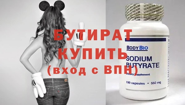 дурь Бронницы