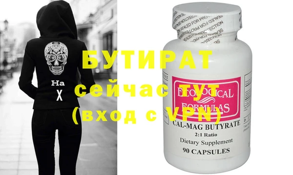 бутик Верхнеуральск