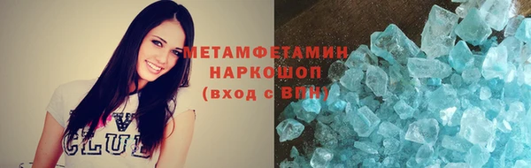 дурь Бронницы