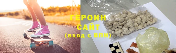мяу мяу кристалл Верея