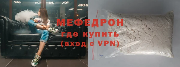 дурь Бронницы