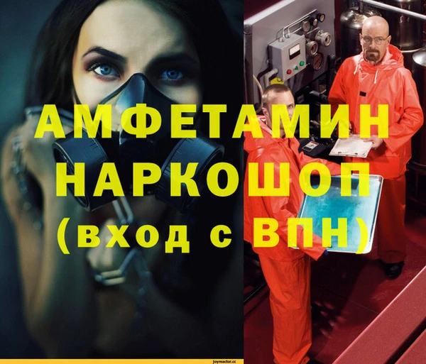 бутик Верхнеуральск
