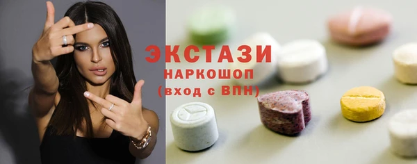дмт Бугульма