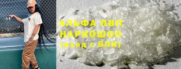 дурь Бронницы
