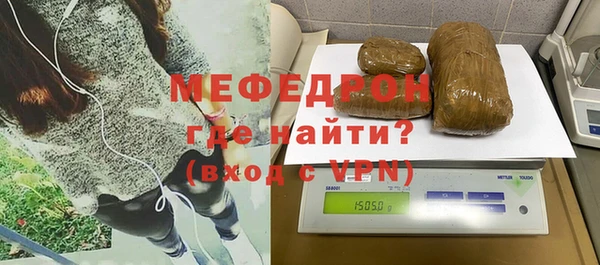 дмт Бугульма