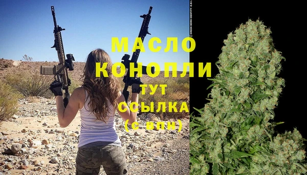 дурь Бронницы