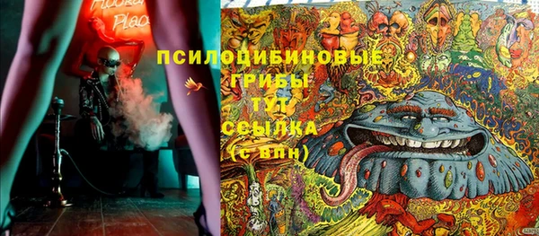 бутик Верхнеуральск