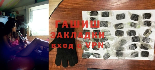 мяу мяу кристалл Верея