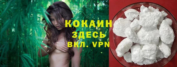 мяу мяу кристалл Верея
