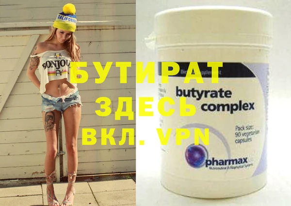 дживик Бородино