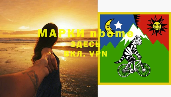мяу мяу кристалл Верея