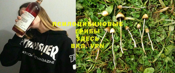 мяу мяу кристалл Верея