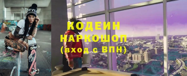 дмт Бугульма