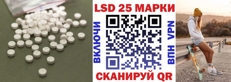 LSD-25 экстази кислота  Купить закладки  Камешково 