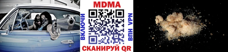 МДМА Molly  Купить закладки  Камешково 