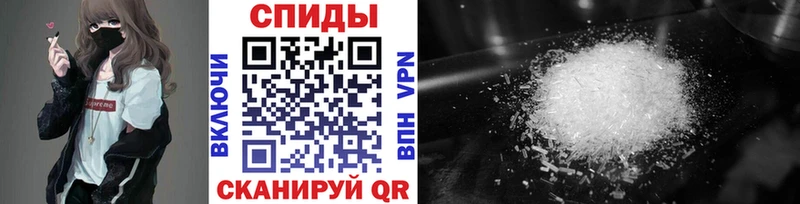 МЕТАМФЕТАМИН Декстрометамфетамин 99.9%  Купить  Камешково 