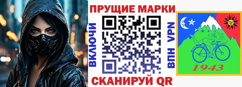Марки N-bome 1,5мг  Купить закладки  Камешково 