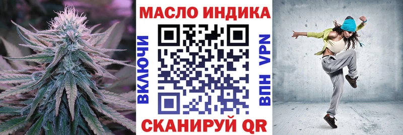 Дистиллят ТГК концентрат  Купить закладки  Камешково 